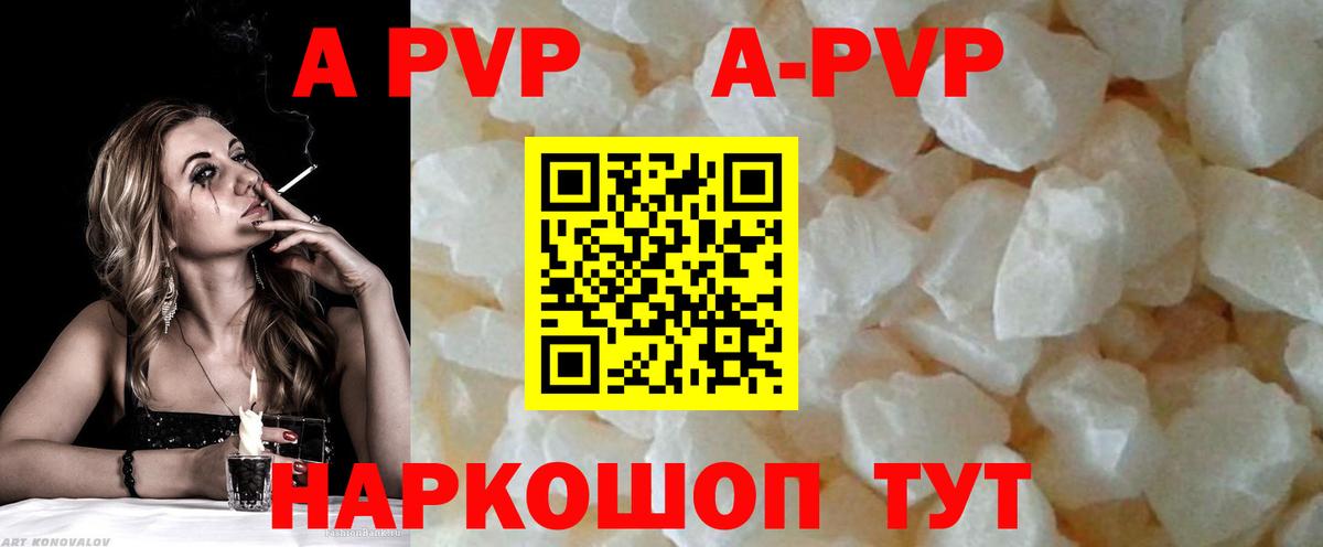 А ПВП СК КРИС Вятские Поляны