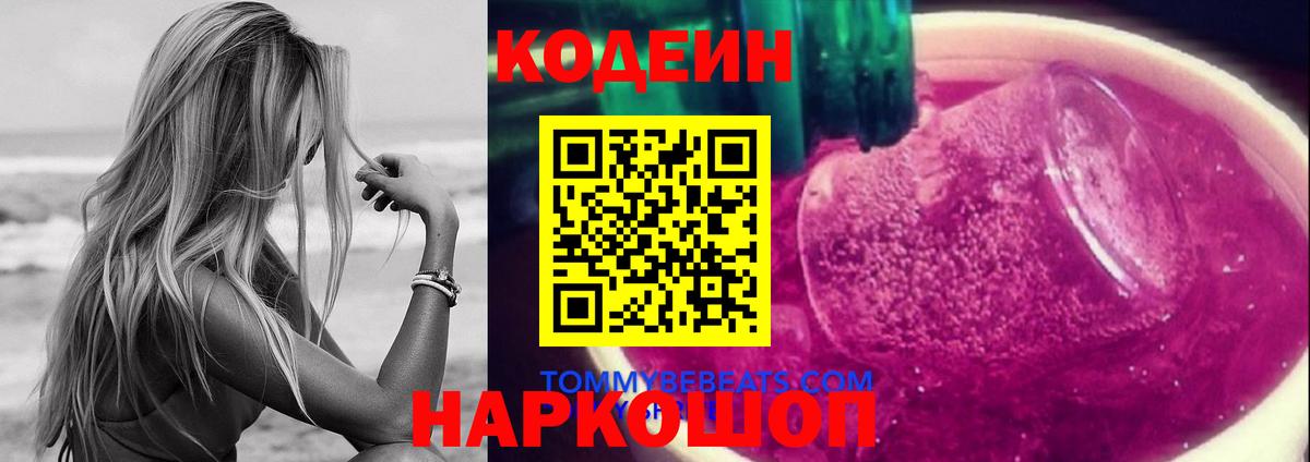 Марихуана Вятские Поляны