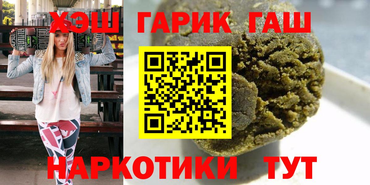 ГАШ 40% ТГК Вятские Поляны
