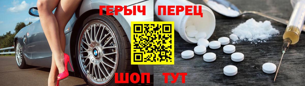 NBOMe  Гашиш  Каннабис  Мефедрон кристаллы  Вятские Поляны  МЕТАМФЕТАМИН  Как найти наркотики?  LSD-25  MDMA  Вход с VPN 