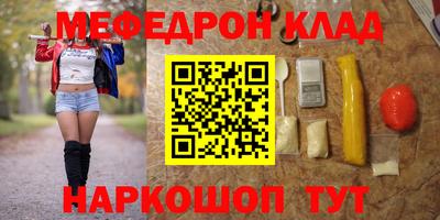 спайс Обнинск