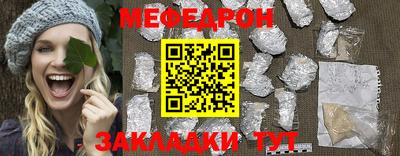 mix Нягань
