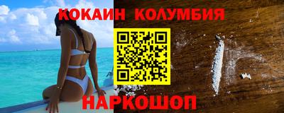 спайс Обнинск