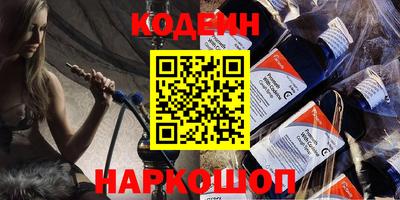 спайс Обнинск