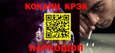 кокаин премиум Обь