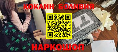 кокаин премиум Обь