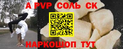 кокаин премиум Обь