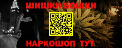 спайс Обнинск