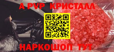 кокаин премиум Обь