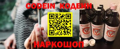 спайс Обнинск