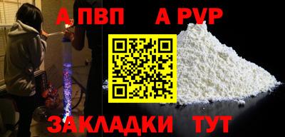 кокаин премиум Обь