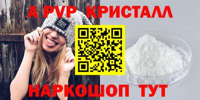 спайс Обнинск