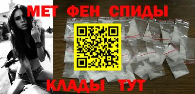 спайс Обнинск