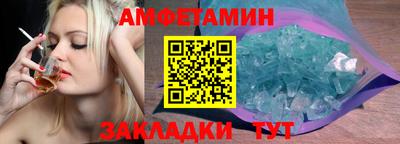 спайс Обнинск