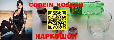 спайс Обнинск