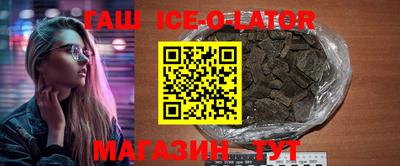 спайс Обнинск