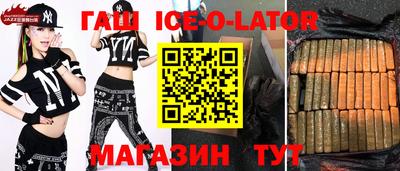 спайс Обнинск