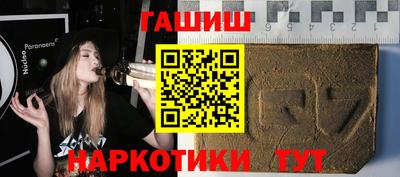 спайс Обнинск