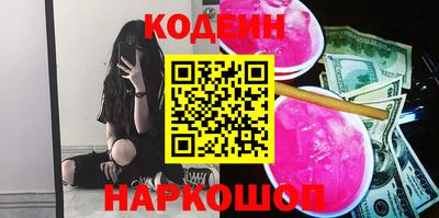 спайс Обнинск