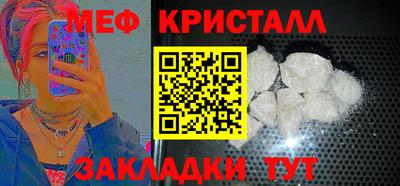 спайс Обнинск