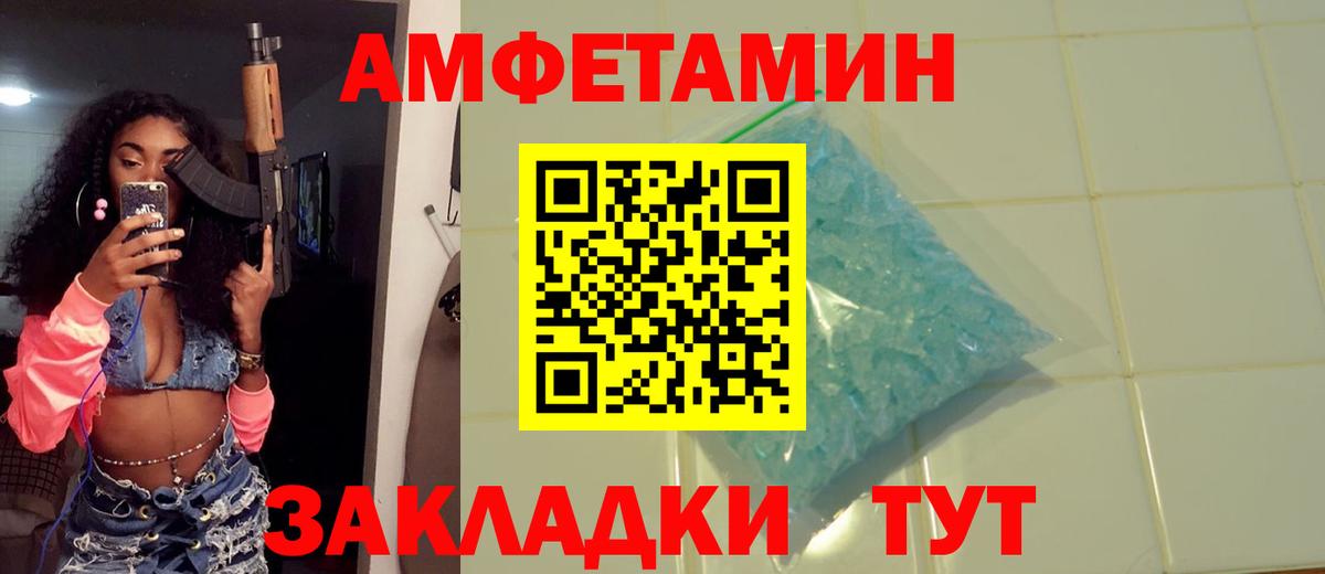 Вятские Поляны  Первитин мет  Вход с VPN  Первитин мет 