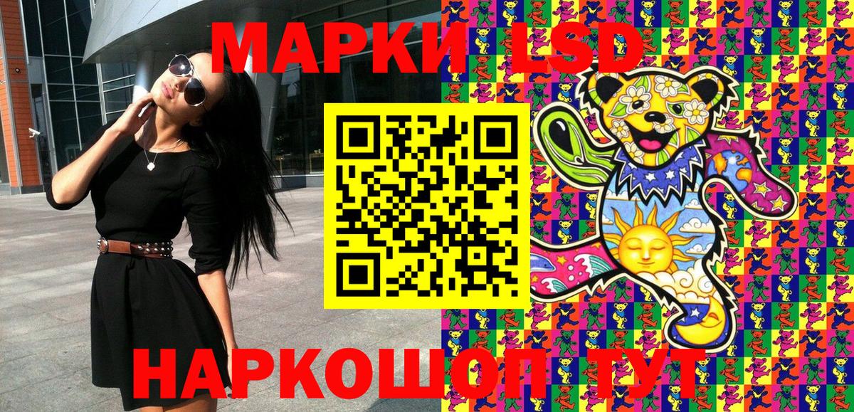 Вятские Поляны  Марки 25I-NBOMe 1,5мг  Наркотические марки  Вход с VPN 