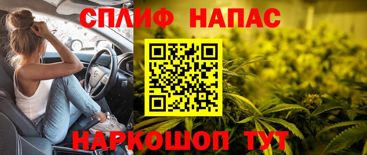МАРИХУАНА сатива Вятские Поляны