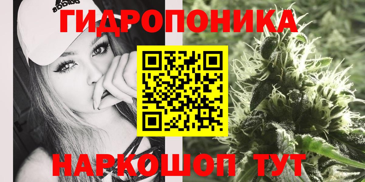 Вятские Поляны  Конопля Ganja  Вход с VPN  Шишки марихуана SATIVA & INDICA 